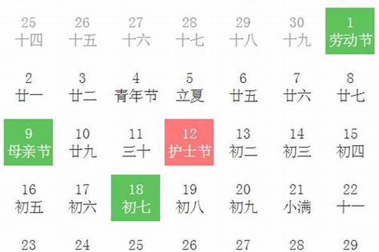 装修黄道吉日查询万年历