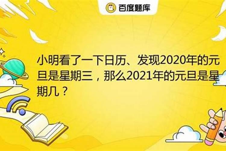 2023年11月13日是星期几