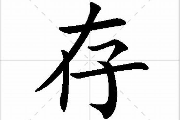 萌取名字是什么意思