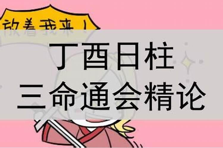 结婚合八字合了六个字好吗