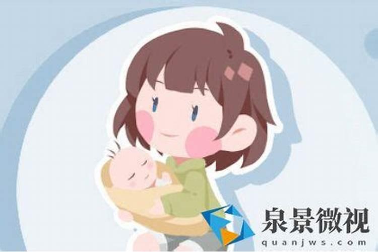 梦见前女友生小孩