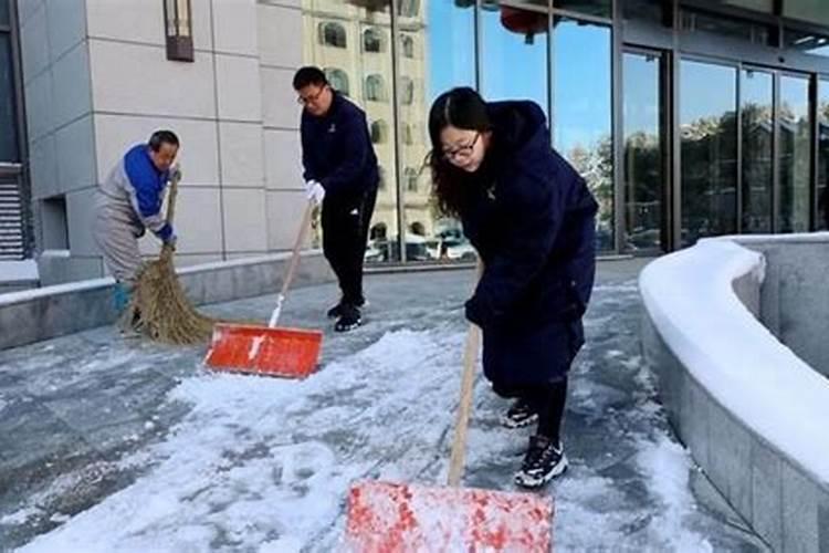 梦到爸爸扫雪