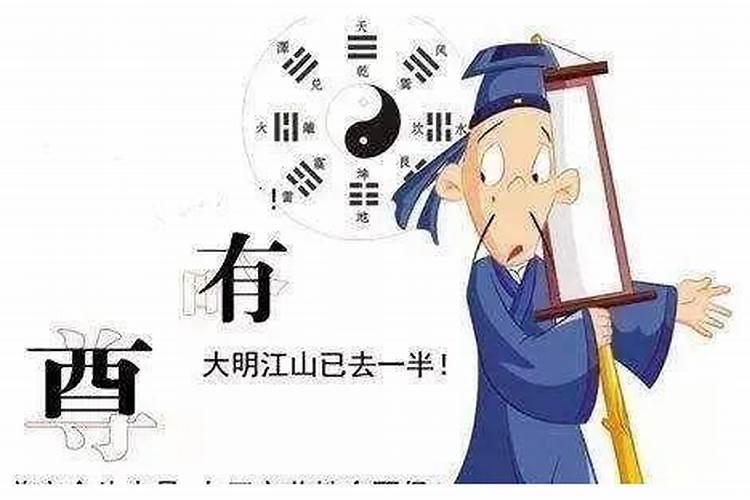 我要找算命先生