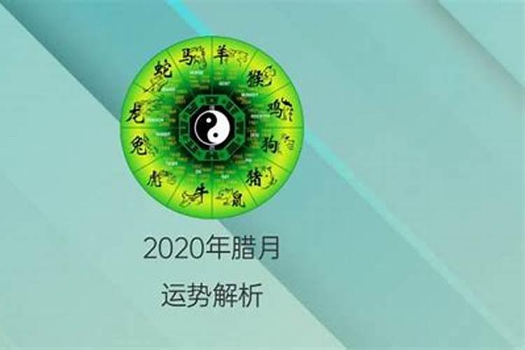 2014年腊月初二出生是什么命