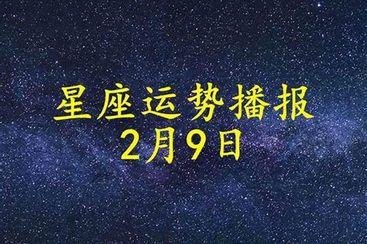 2021年有望怀孕的生肖有哪些