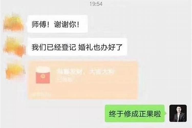 八字如何看是不是正缘