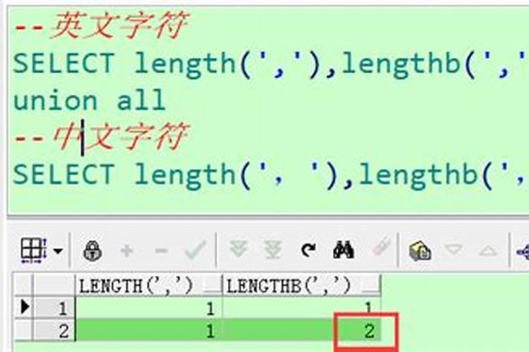 判断字符在字符串中是否存在