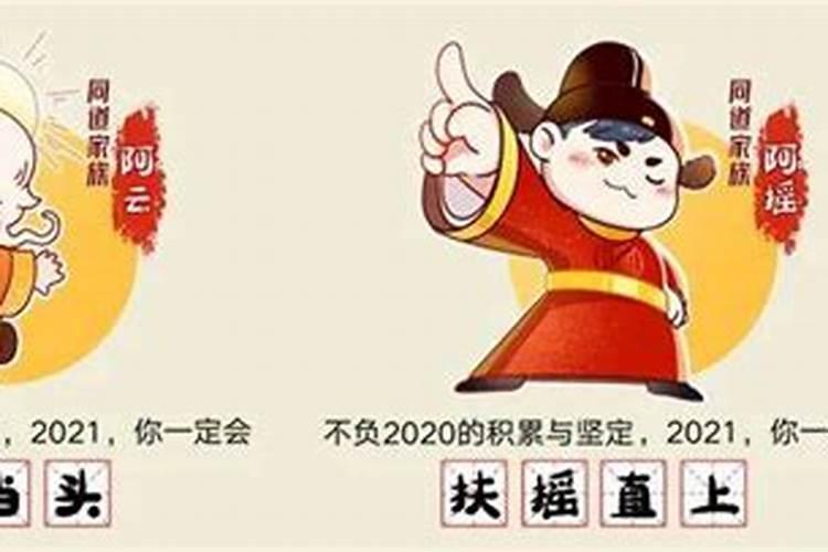 双鱼座在今年的重要事件中的表现