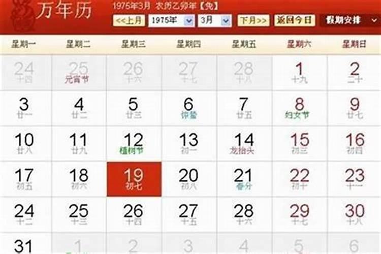 9月份财运