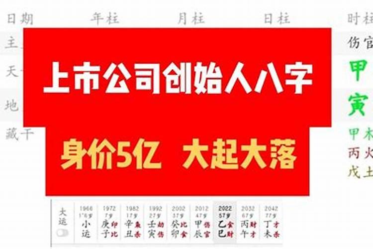 八字命理谁发明的