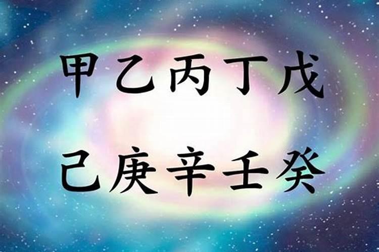 三奇格是八字格局罕见