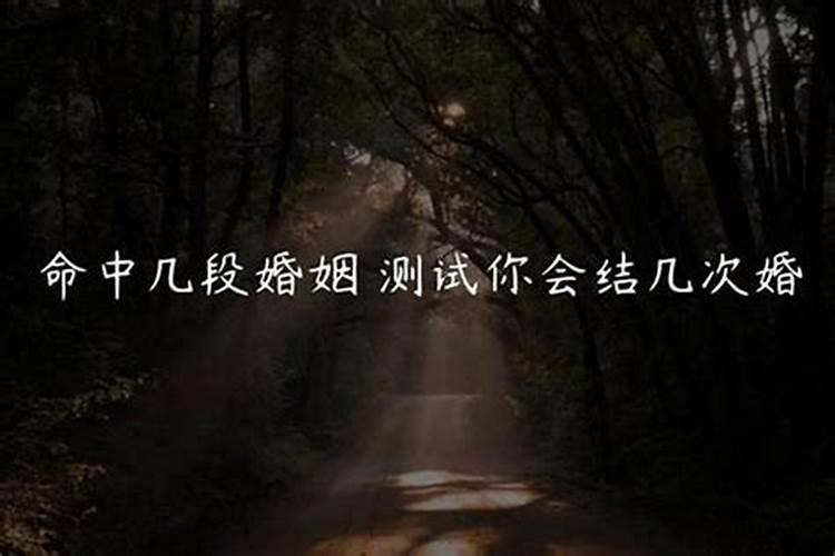 中等婚姻怎么样