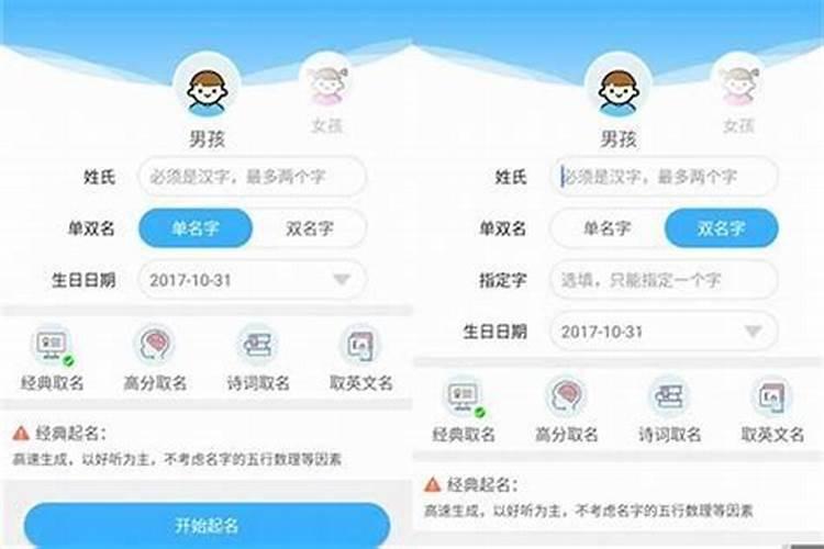 给小孩取什么名字好听女生