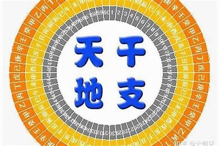 八字天干无财地支有财