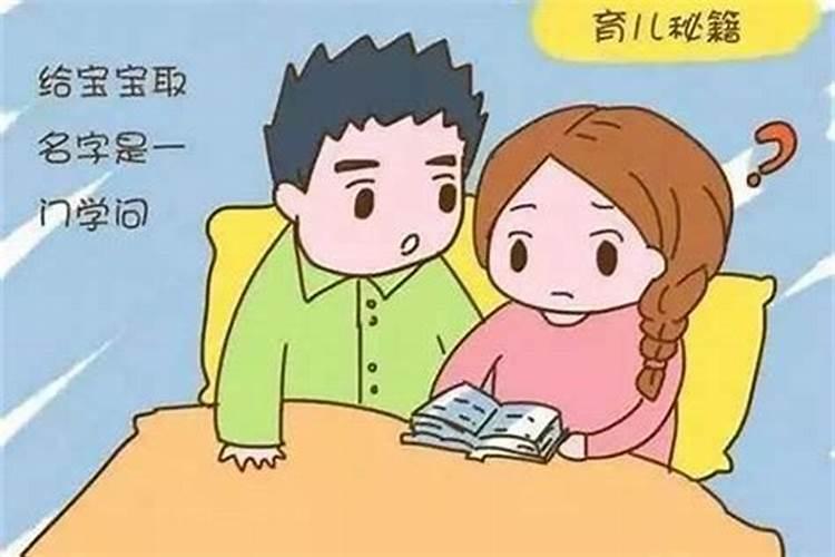 起名字女不带仙男不带天什么意思