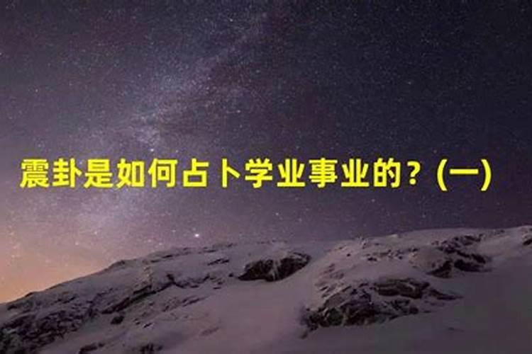 怎么学星座运势占卜