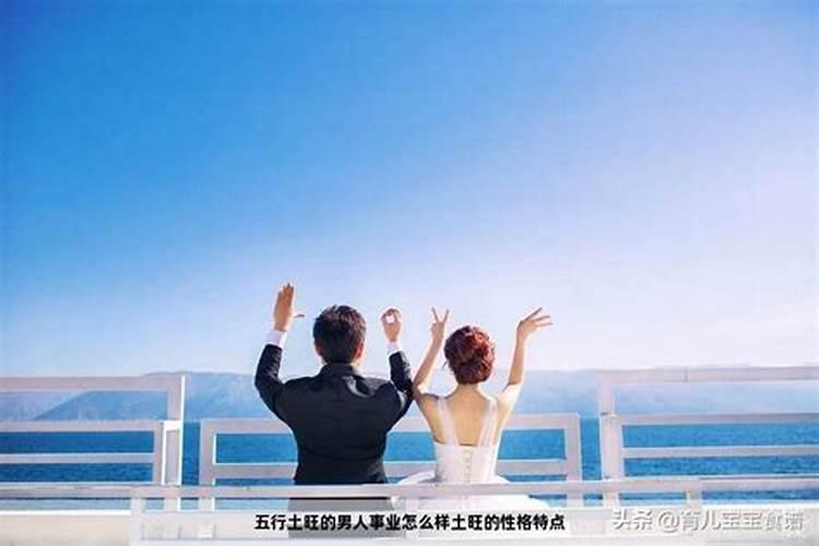 怎么样选择结婚吉日呢男生