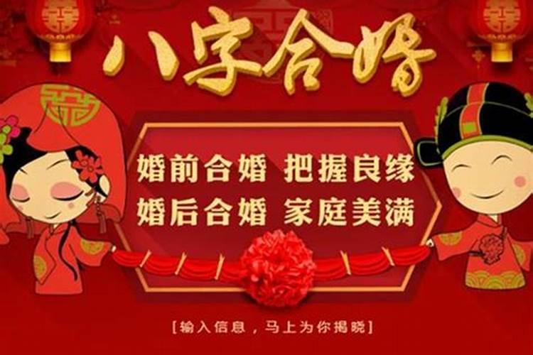 女命婚姻幸福的八字特点