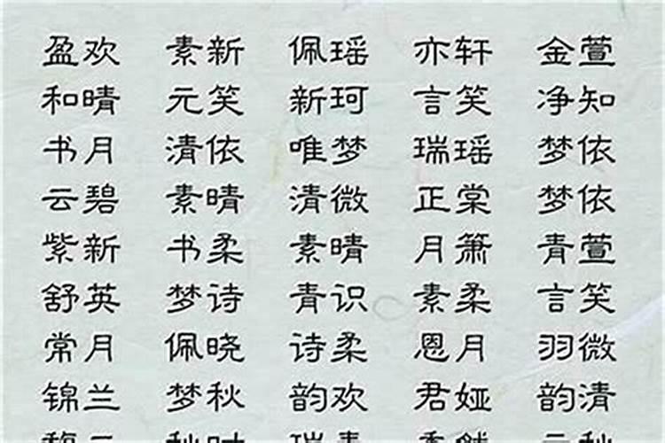 王博三个字名字