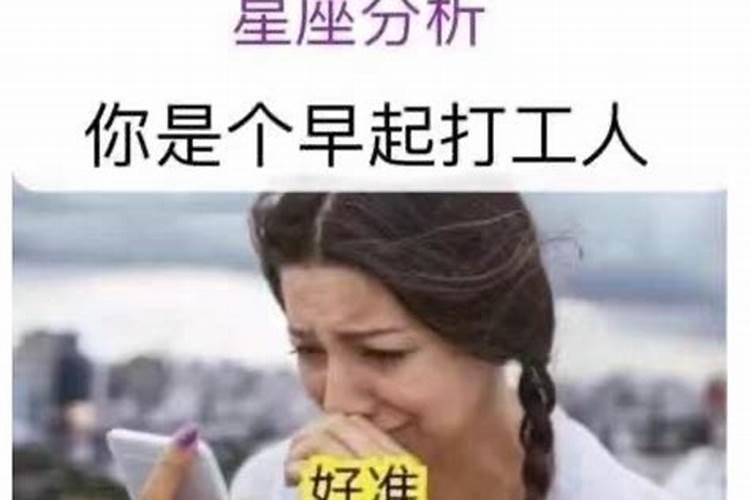 算命先生惯用开场白