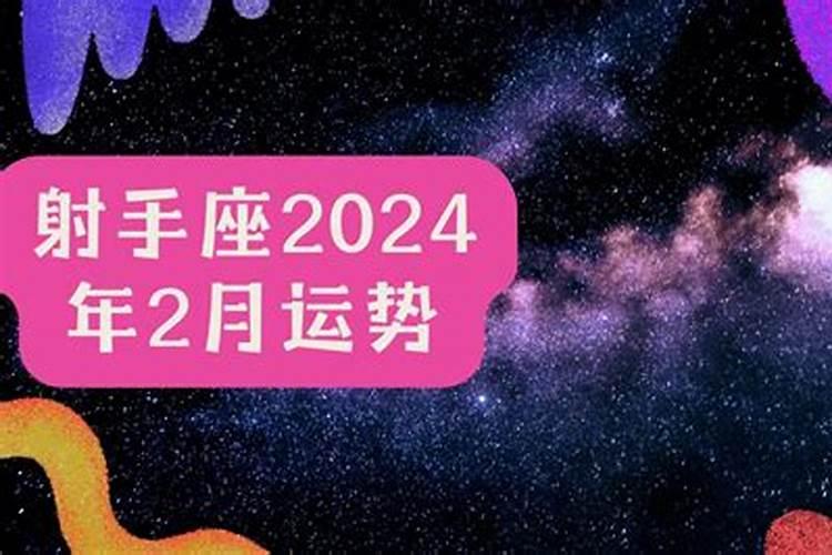 属蛇今年运势2021年运势老黄历