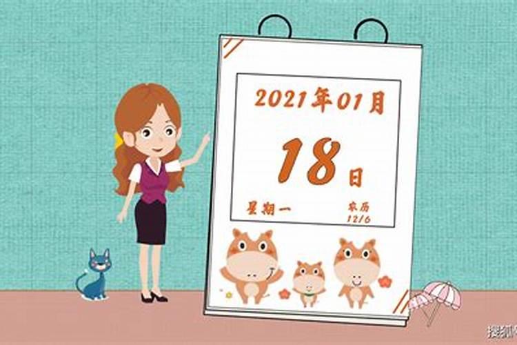 2020年11月18号十二生肖运势