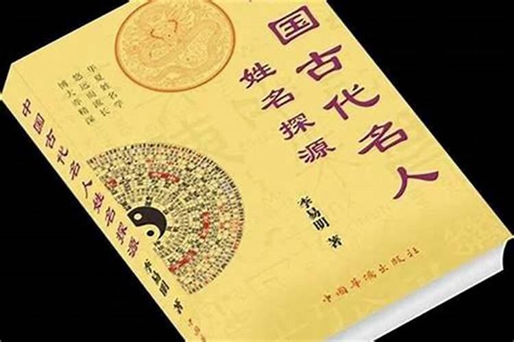 结婚是算八字五行还是算属相