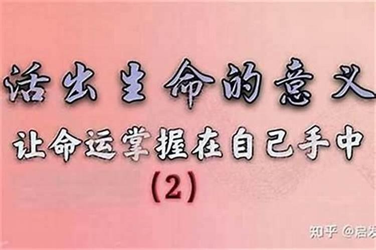 怎么让运气变好的玄学