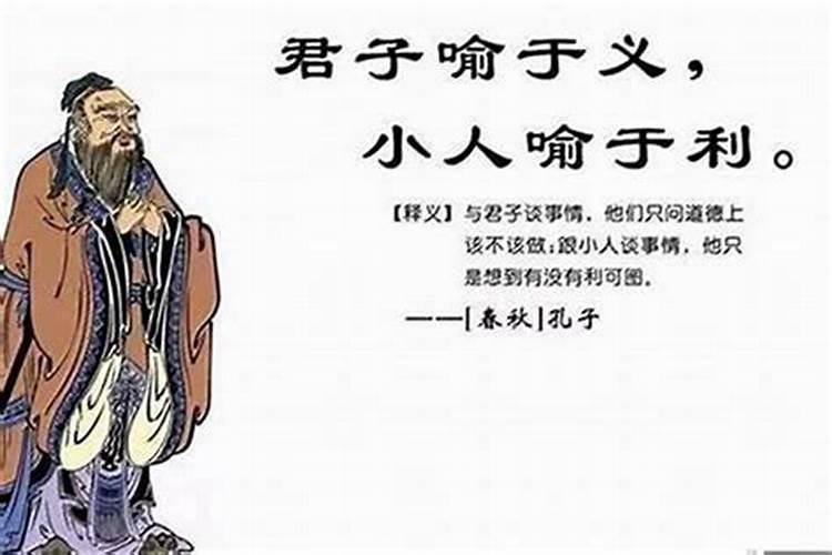 君子居易以俟命，小人行险以徼幸听后感