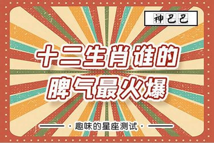 91年九月初九男命运