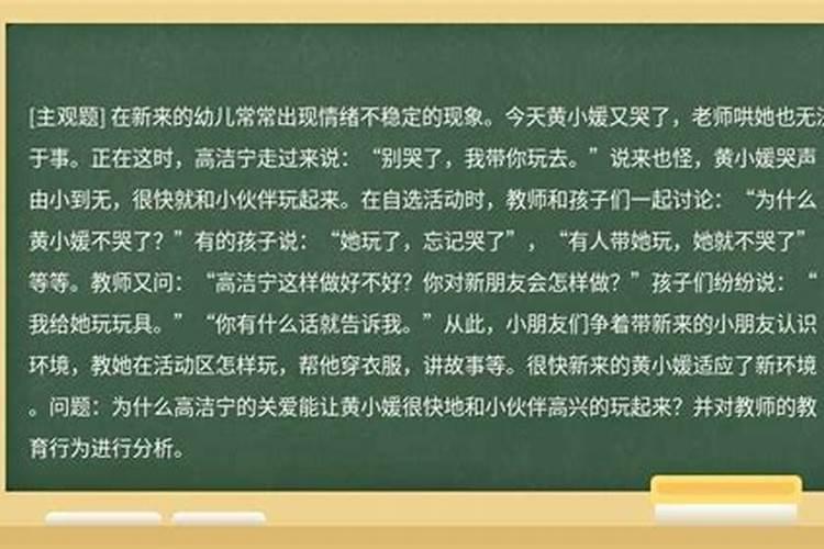 梦见朋友们说来我家玩