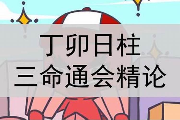 鸡狗属相婚配相克吗