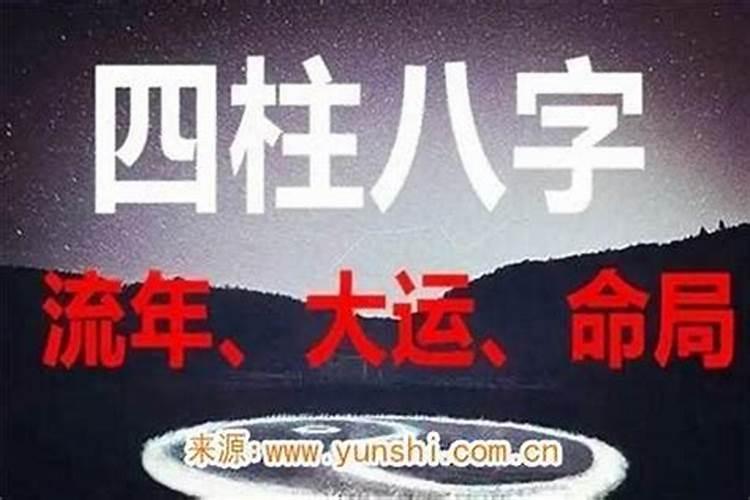 八字中水土合的是什么意思