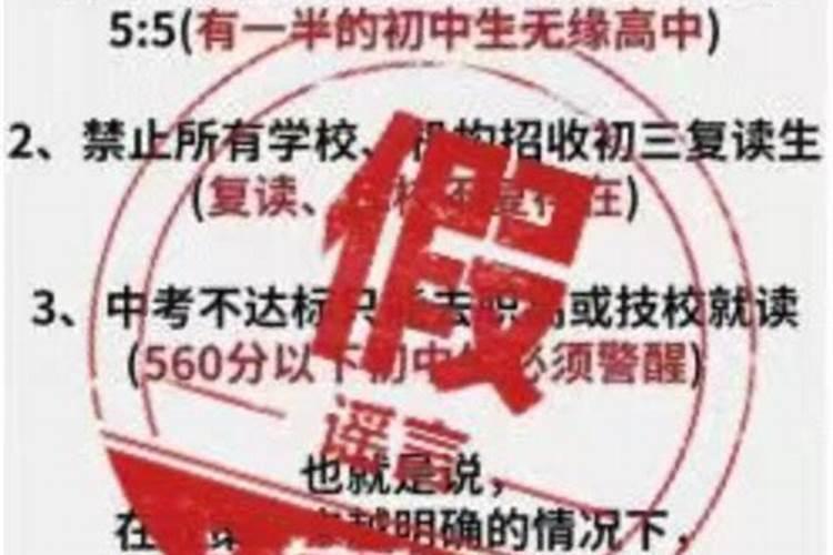 2023年中考结束了，有一半学生不能上高中，你知道什么