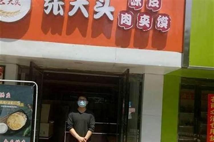 开卖粥店起什么名字