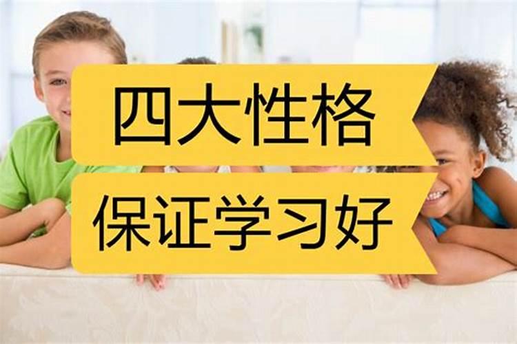 怎么样才能帮助孩子提高成绩