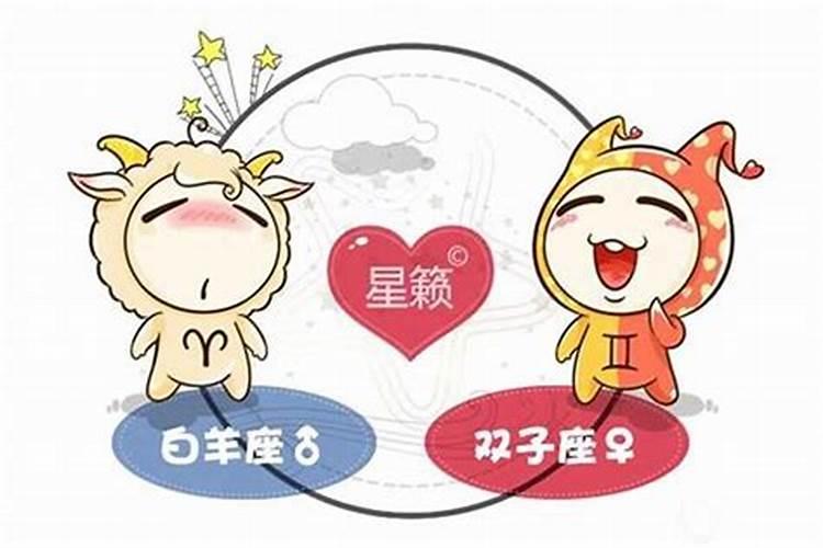 双子被这4个星座吃定