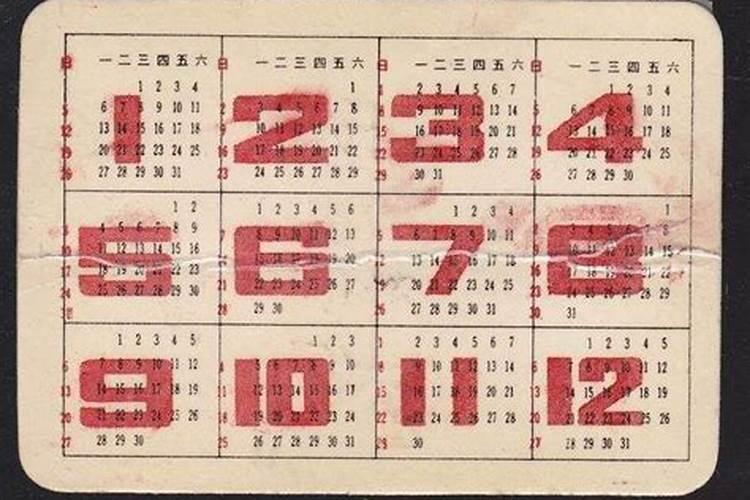 1977年3月今年多少岁