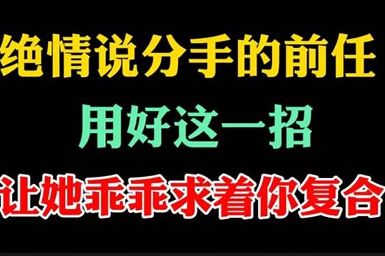 处了两年的情人能说分就分吗