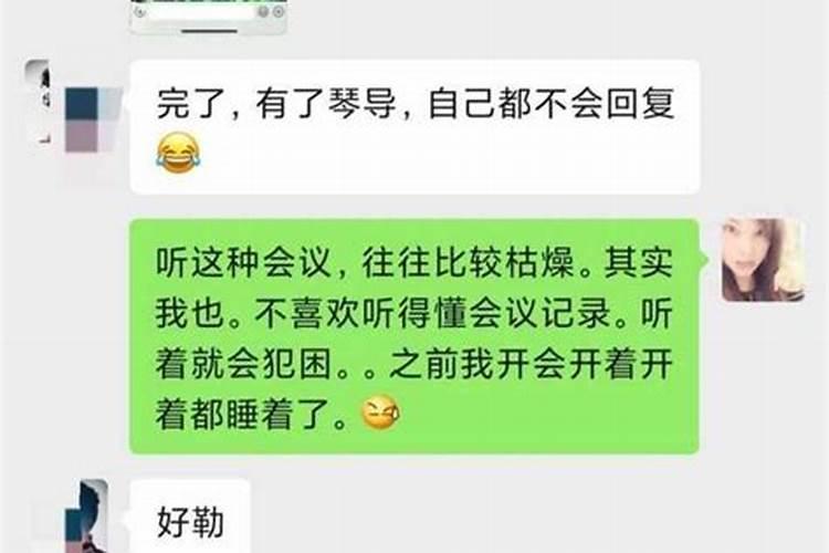 摩羯男躲避你的眼神是什么意思啊