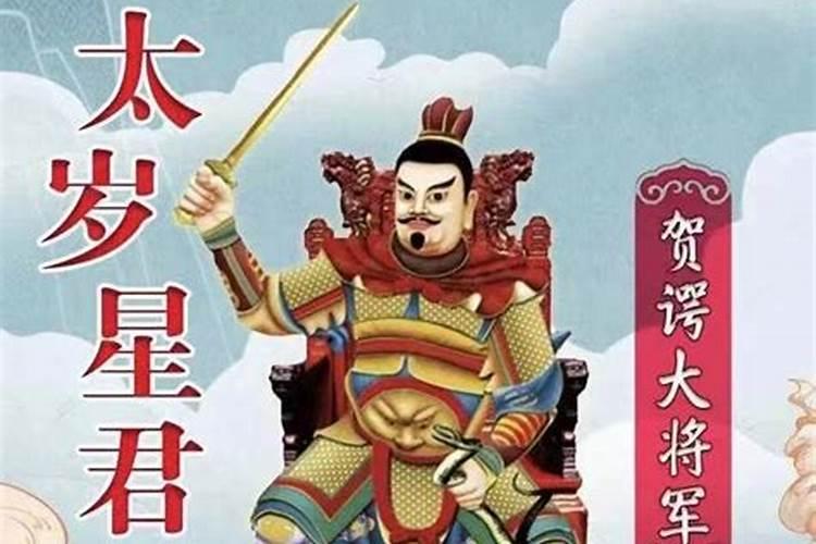 陕西发现太岁记者