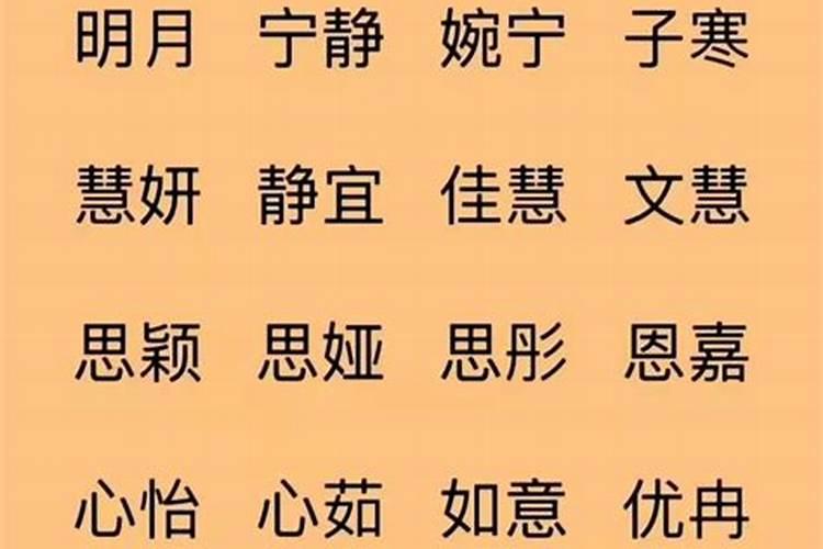 寓意有福气的乳名大全