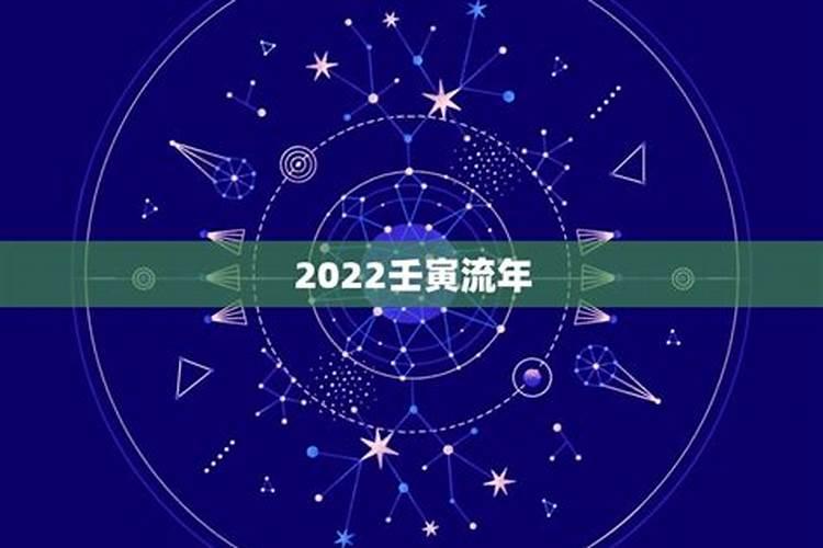 流年出现官星一定会有恋爱吗