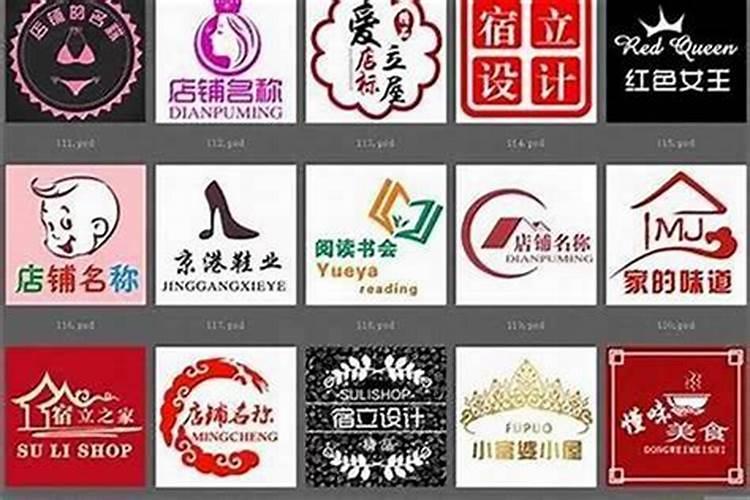 我的店名和别人的公司名相同