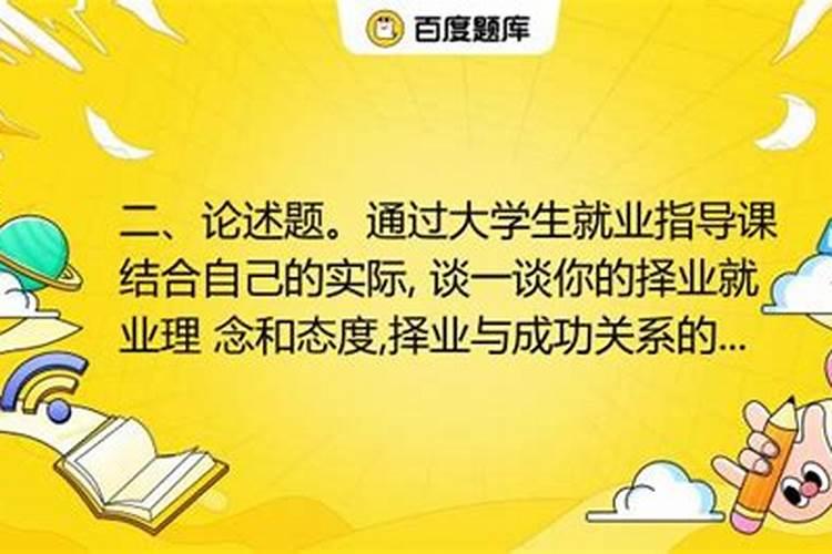 结合自己的实际情况，请你谈一下对家庭作业的看法