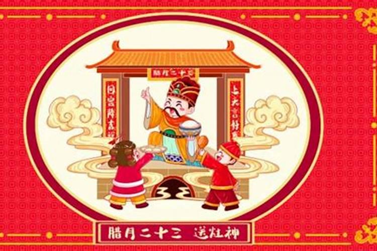 小年特别习俗