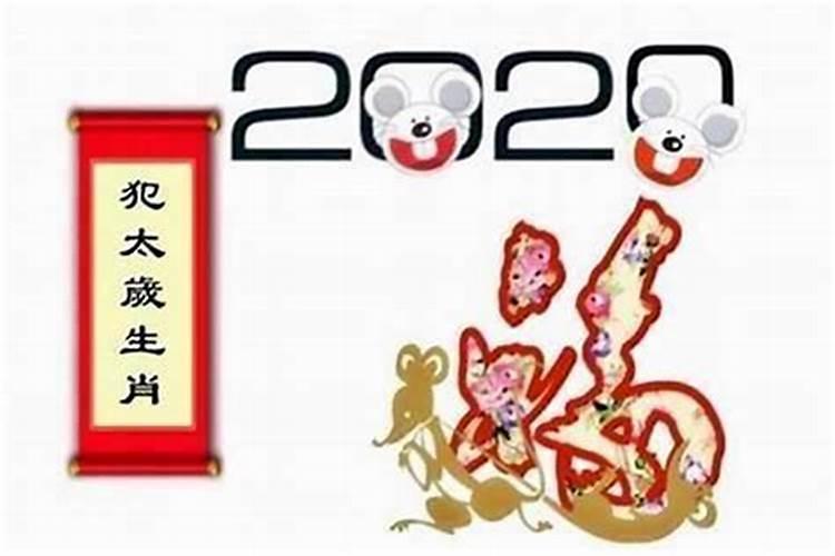 2023本命年特别不顺利怎么办