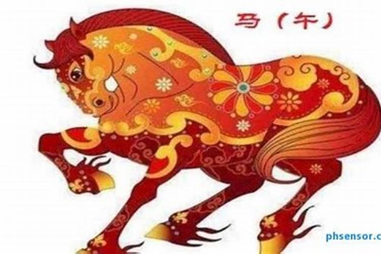 66年农历十月属马今年的运程