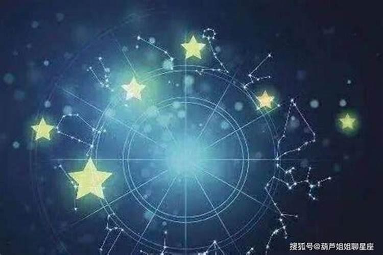 2023年7月14日十二星座运势