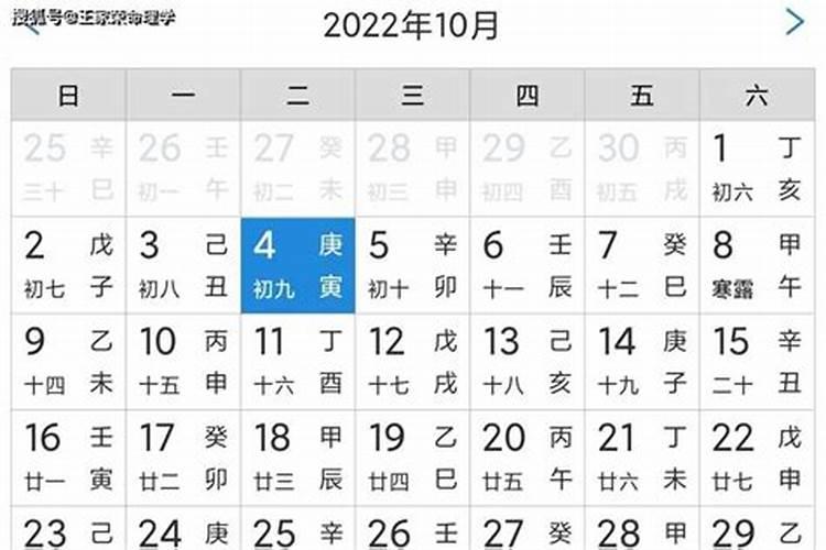 1985属牛人2022年每月运势